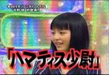 平野綾 ハマティス少尉