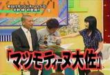平野綾 マツモティーヌ大佐