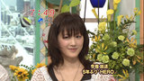 綾瀬はるか