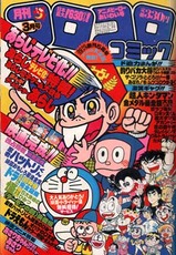 コロコロ