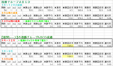 0906_4fg.png