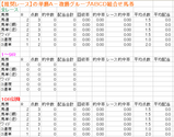 0906_2sui.png