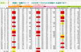 0905_9sui.png