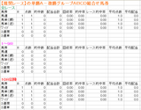 0906_3sui.png
