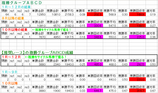 0906_2fg.png