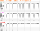 0906_1sui.png