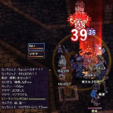 ロスト ナイトロード素手ボコ 2
