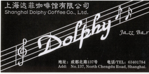 dolphy