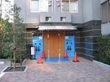 グランドステージ藤沢