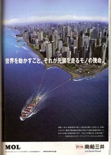 商船三井