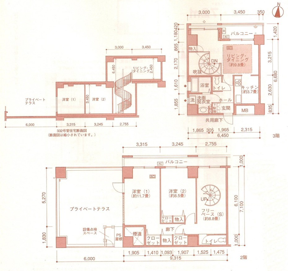 他】雑談用スレッド その１1, image size:931x874