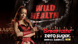 NAMIE AMURO ZERO