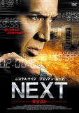 NEXT -�ͥ�����-