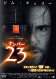 �ʥ�С�23