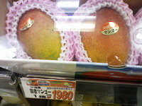 mango2