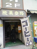 NEC_0177