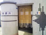 Toilette
