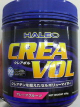 HALEO2