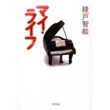 本