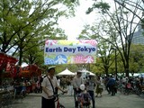EARTH DAY