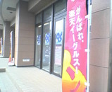 ��ŷ�������륹