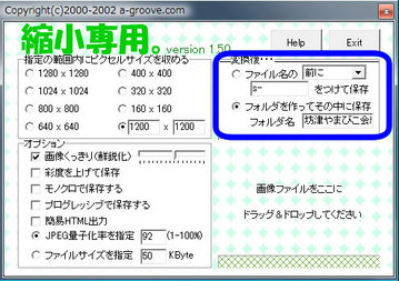 bonotsu0000469_003