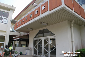 bonotsu0000460_002