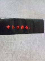 ガム新商品