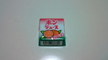 ポンポンポン