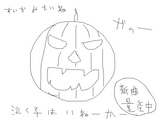 かぼちゃ