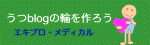 utu_blog