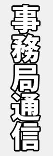 information