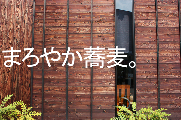 �ޤ��䤫������