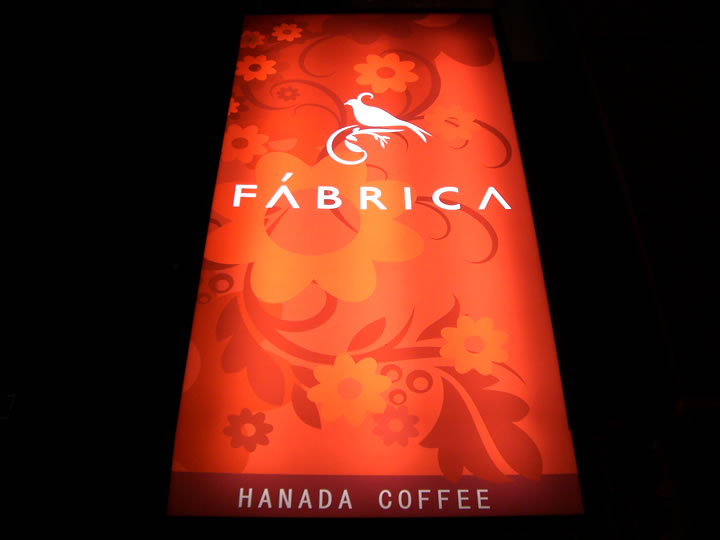 FABRICA看板