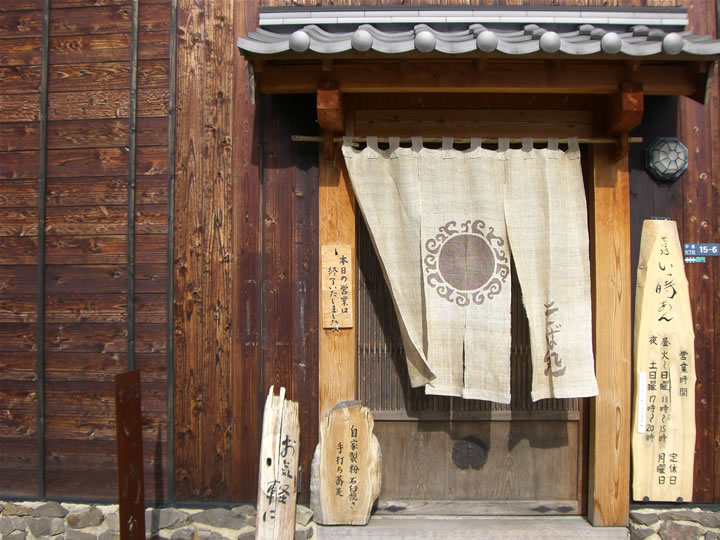 店先