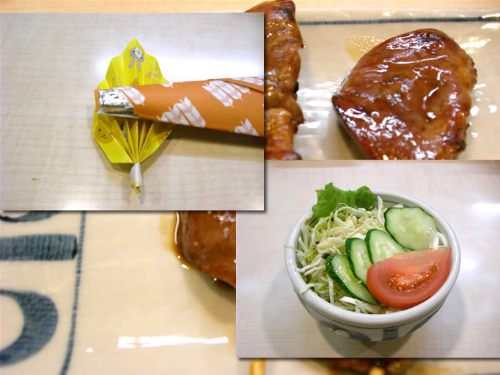 箸置きとつきだしのサラダ