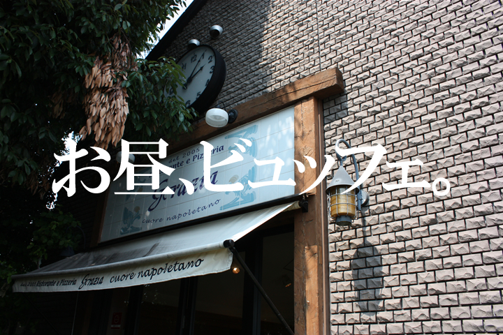 ���롢�ӥ�åե���