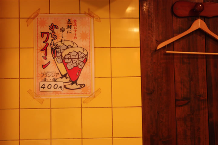 店内