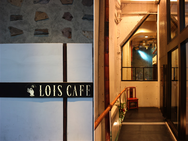 LOIS CAFE