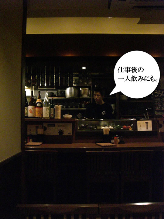 店主