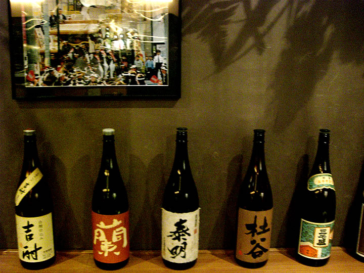 お酒