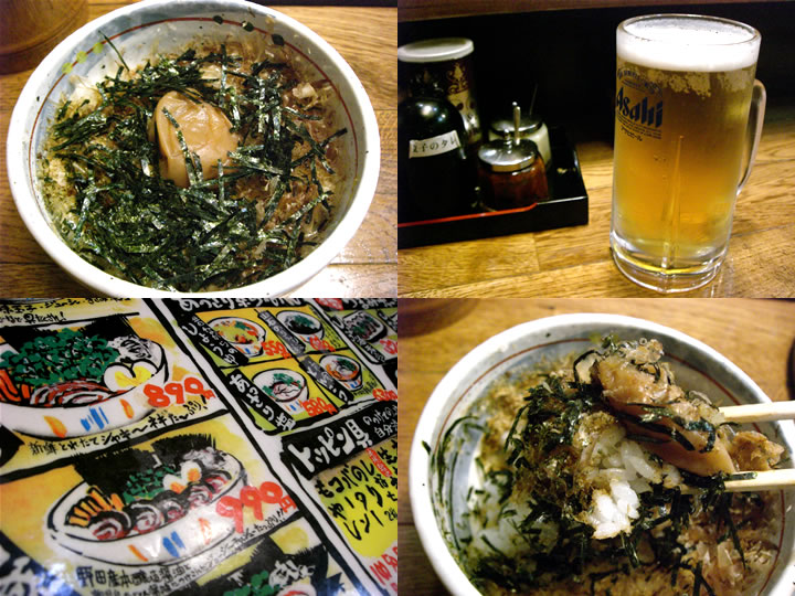 梅かつおごはんとか