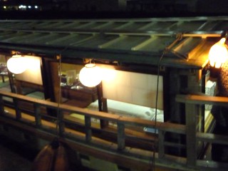 fune1