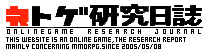 ¥Í¥È¥²¸¦µæÆü»ï