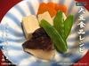 大豆の食べ方画像06【高野豆腐の含め煮】