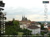 シュピルベルク城からブルノ市の眺望画像11