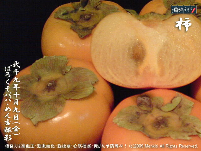 10^9ijy`z`H΍EdE][ǁES؍[ǁE\hXI (c)2009 Menkiti All Rights ReservedD Lcs߂ǵyڂ낭pp̓Ƃ茾z
@@@@@NbNŌ̉摜g債܂B