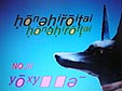 hone