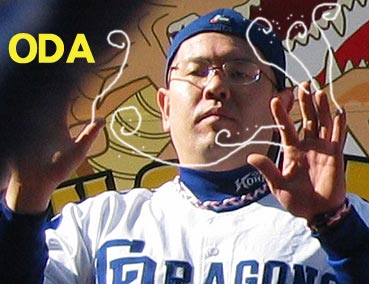 ODA��������