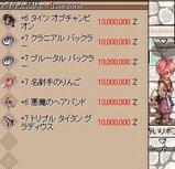 Fenrir¹¤¥Ï¥Ã¥¯ÏªÅ¹2